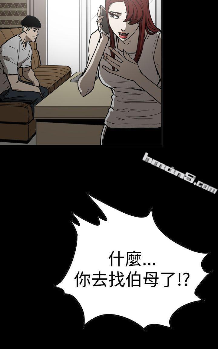 第2季第11话-ACE:禁断的诈欺之夜-无名（第10张）