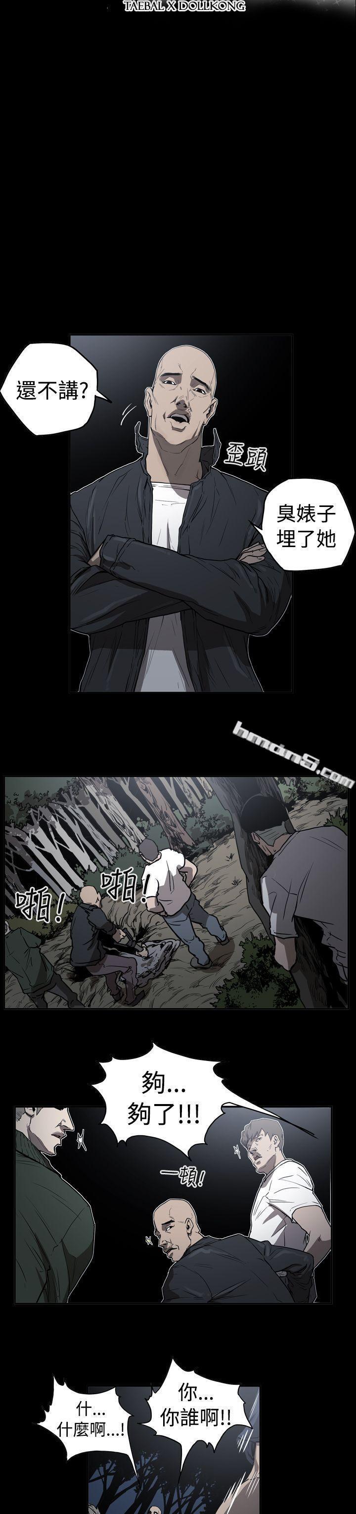 第2季第12话-ACE:禁断的诈欺之夜-无名（第3张）