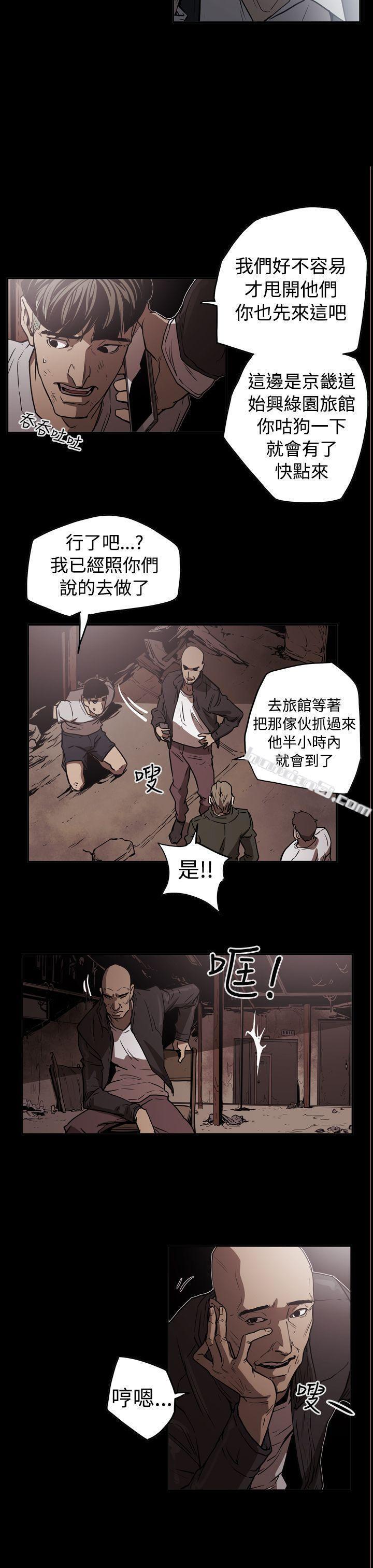 第2季第12话-ACE:禁断的诈欺之夜-无名（第7张）