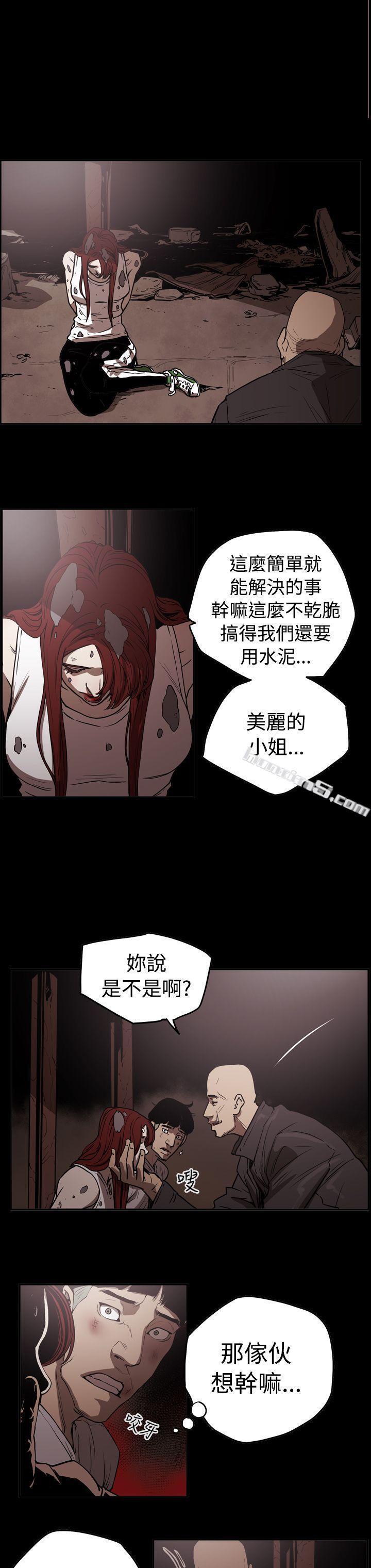 第2季第12话-ACE:禁断的诈欺之夜-无名（第8张）