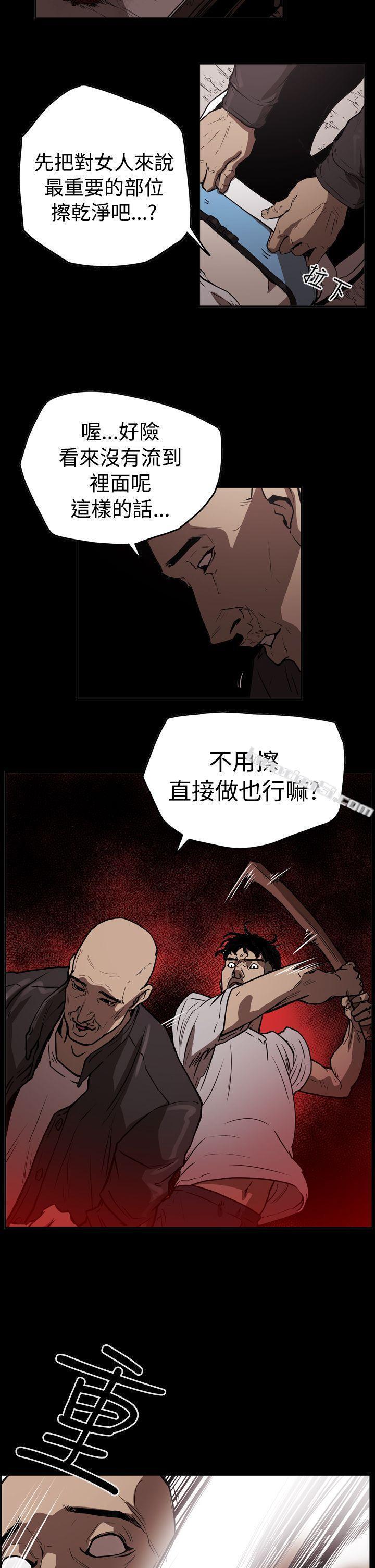 第2季第12话-ACE:禁断的诈欺之夜-无名（第11张）