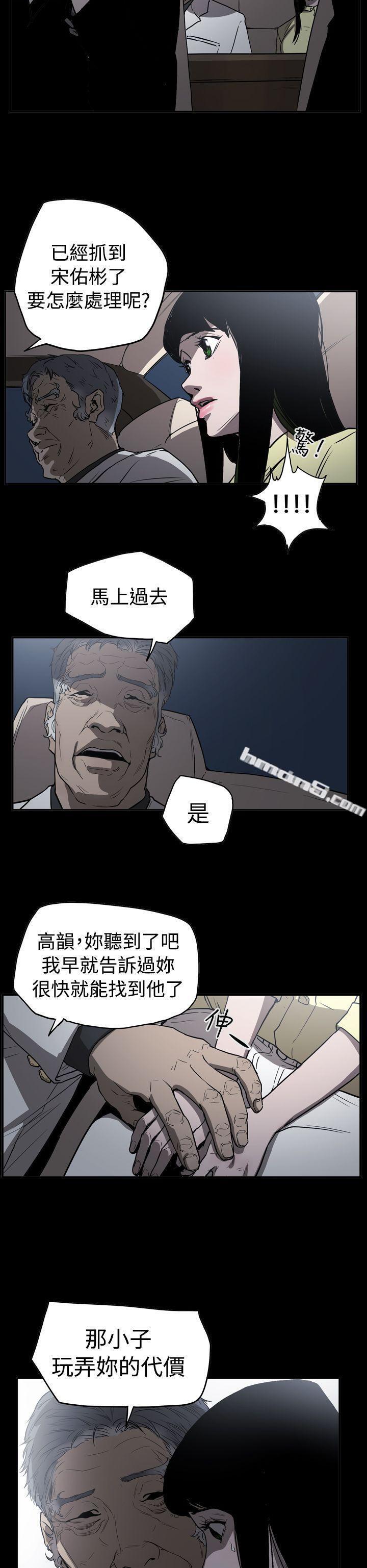 第2季第12话-ACE:禁断的诈欺之夜-无名（第16张）