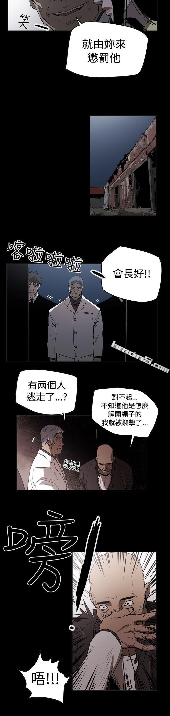 第2季第12话-ACE:禁断的诈欺之夜-无名（第17张）