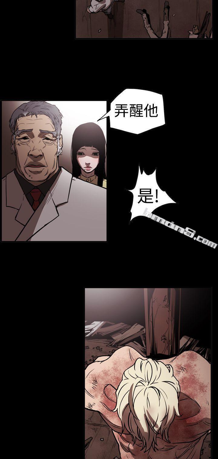 第2季第12话-ACE:禁断的诈欺之夜-无名（第19张）