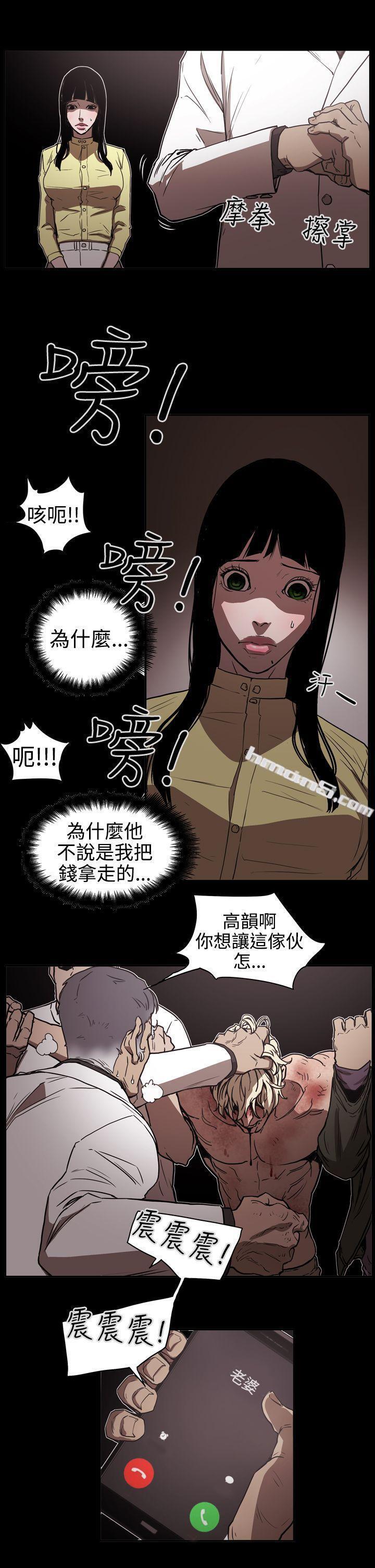 第2季第13话-ACE:禁断的诈欺之夜-无名（第4张）
