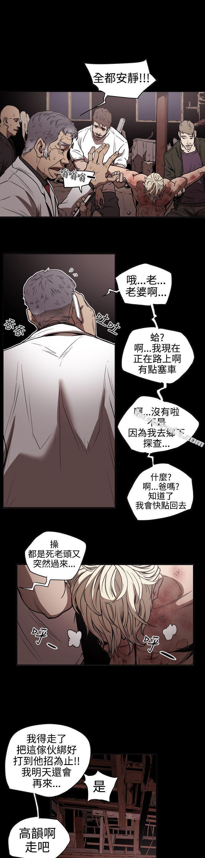第2季第13话-ACE:禁断的诈欺之夜-无名（第5张）