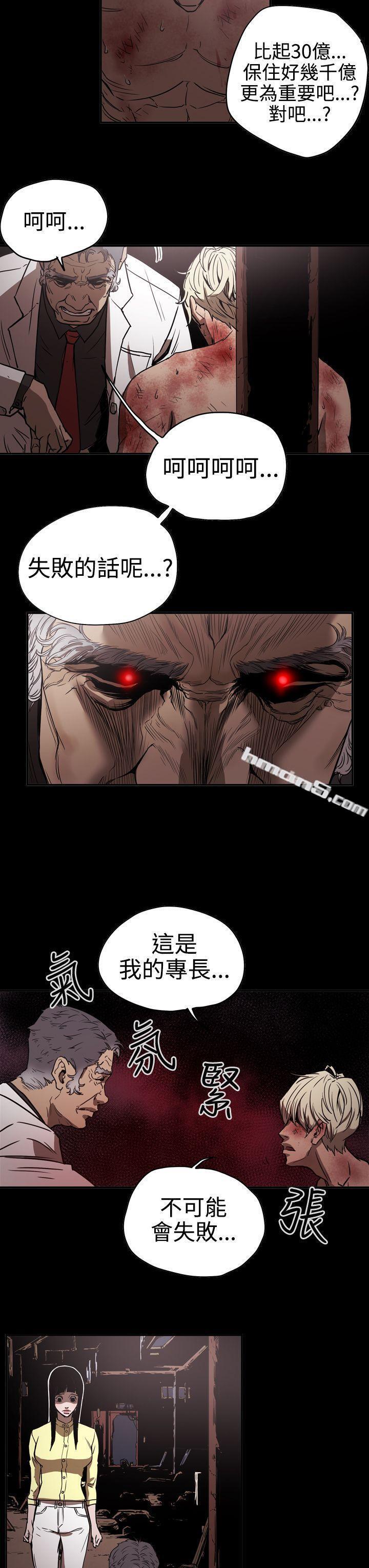 第2季第13话-ACE:禁断的诈欺之夜-无名（第9张）