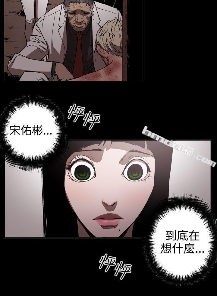第2季第13话-ACE:禁断的诈欺之夜-无名（第10张）