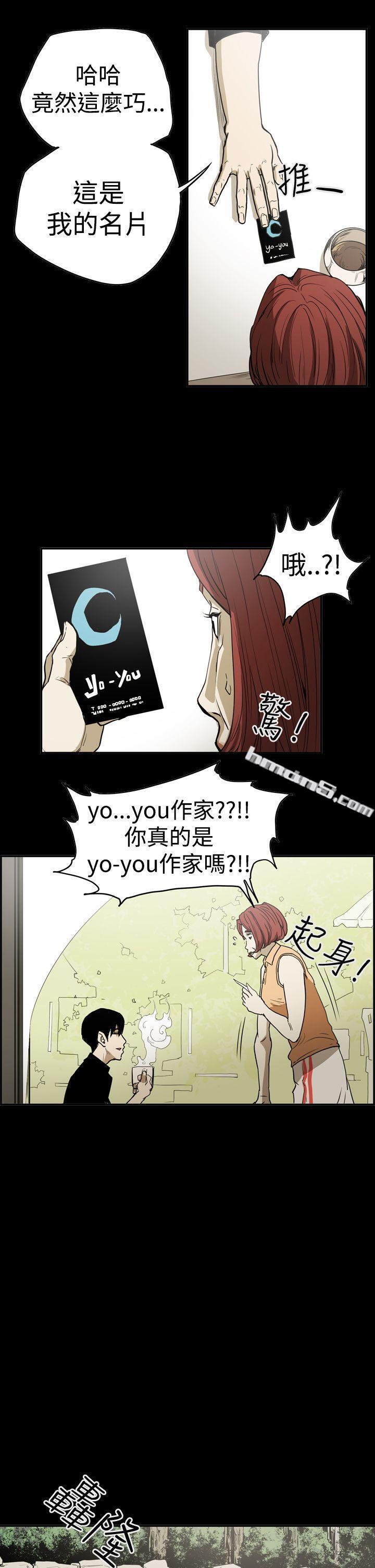 第2季第14话-ACE:禁断的诈欺之夜-无名（第4张）