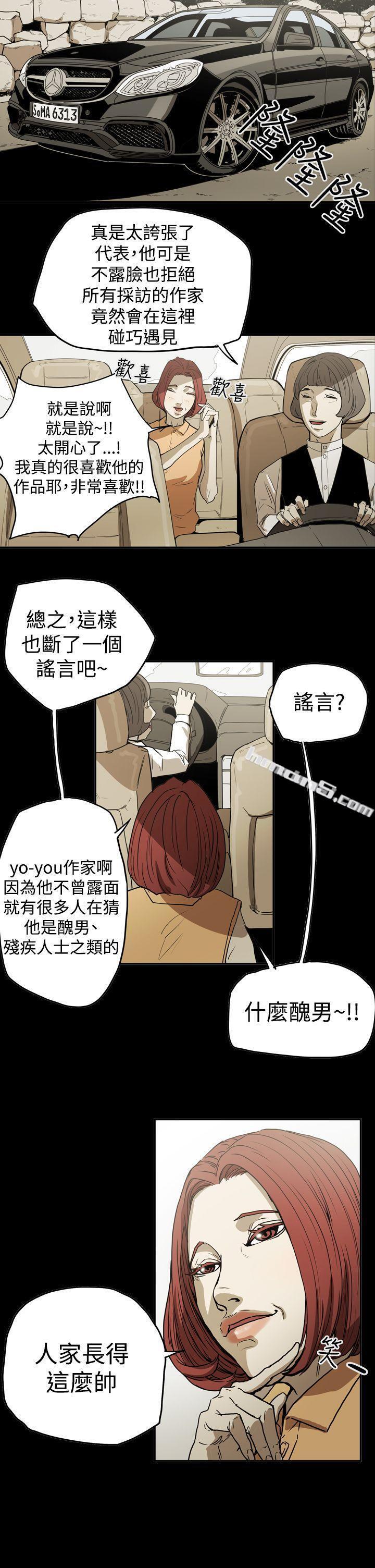 第2季第14话-ACE:禁断的诈欺之夜-无名（第5张）