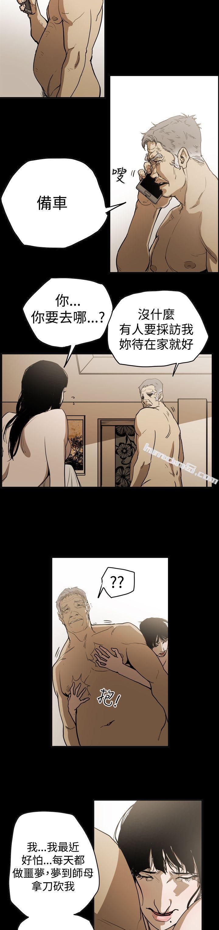 第2季第14话-ACE:禁断的诈欺之夜-无名（第9张）