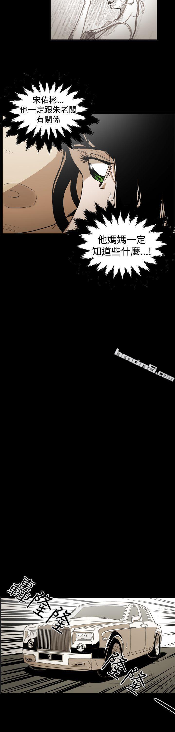 第2季第14话-ACE:禁断的诈欺之夜-无名（第11张）