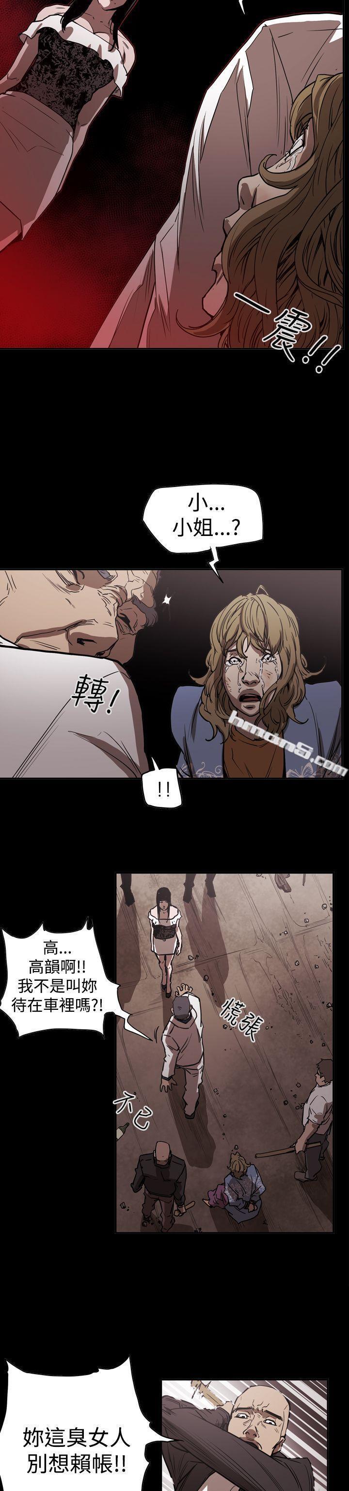 第2季第14话-ACE:禁断的诈欺之夜-无名（第16张）