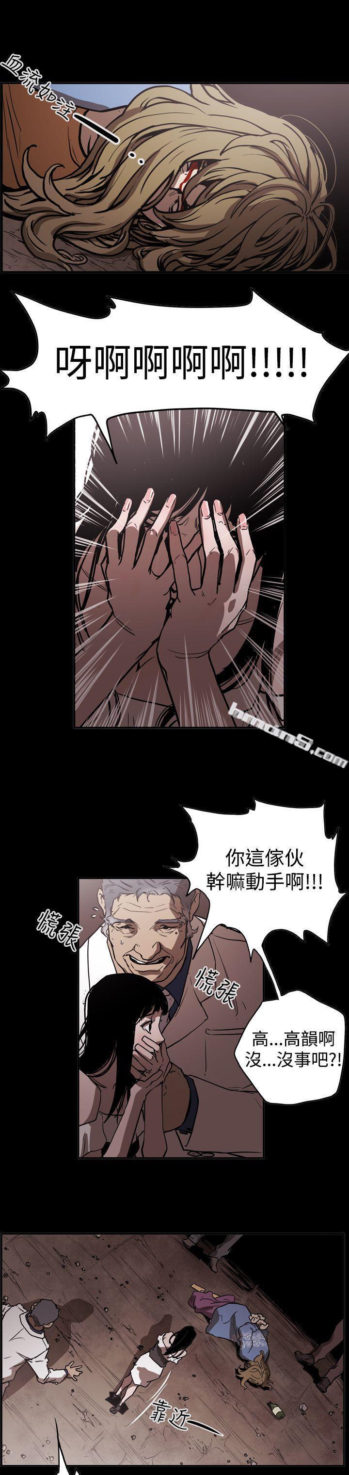 第2季第14话-ACE:禁断的诈欺之夜-无名（第18张）