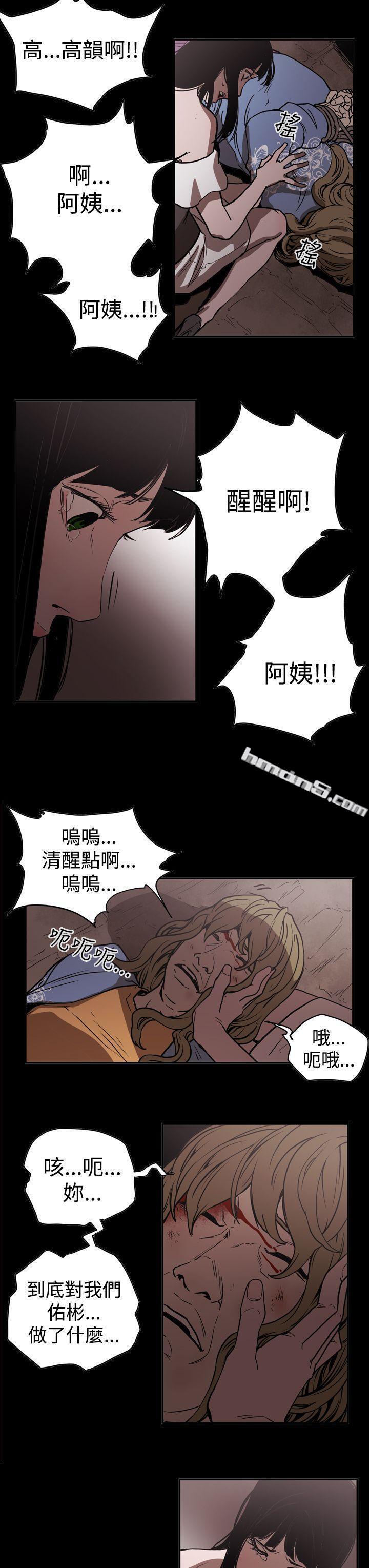 第2季第14话-ACE:禁断的诈欺之夜-无名（第19张）