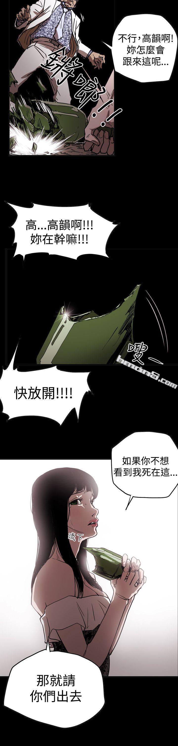 第2季第14话-ACE:禁断的诈欺之夜-无名（第21张）