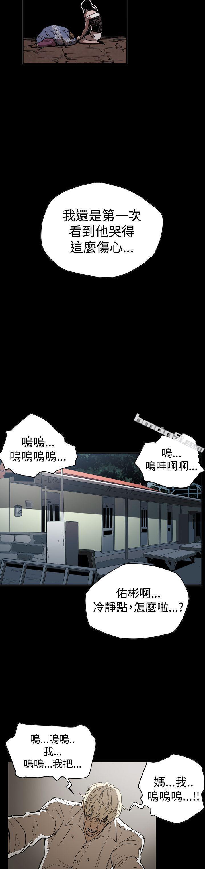 第2季第15话-ACE:禁断的诈欺之夜-无名（第8张）