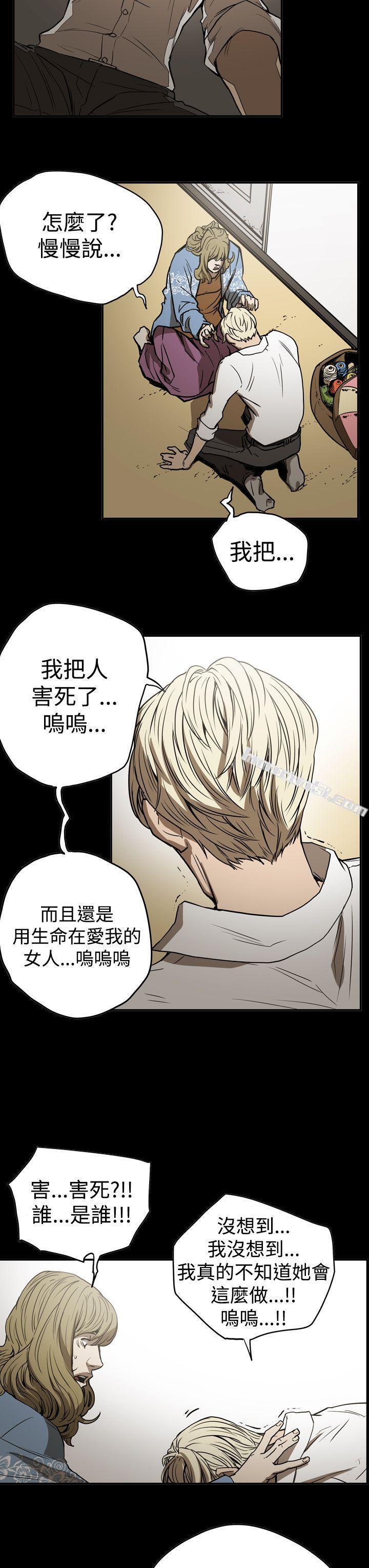 第2季第15话-ACE:禁断的诈欺之夜-无名（第9张）