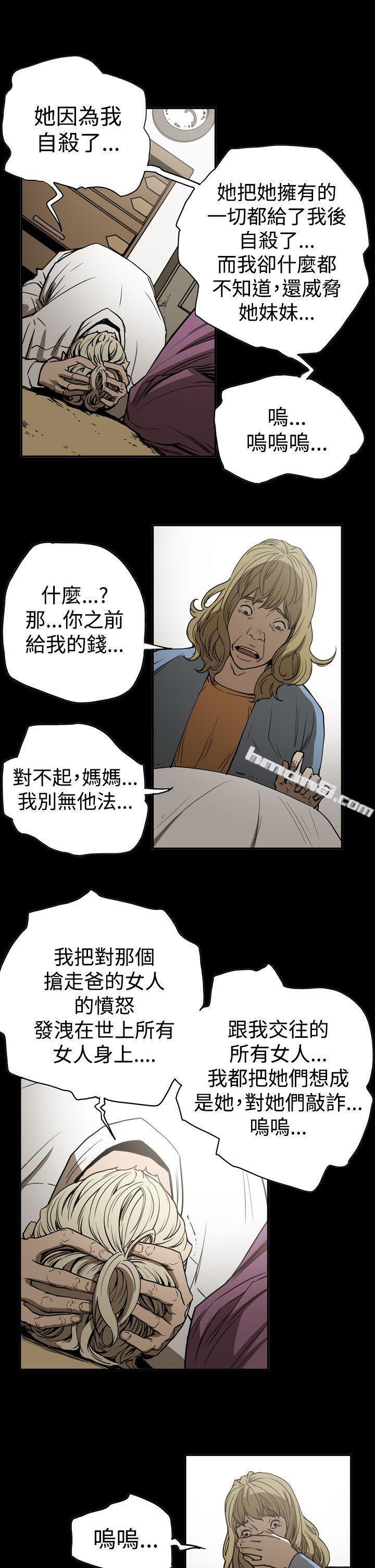 第2季第15话-ACE:禁断的诈欺之夜-无名（第11张）