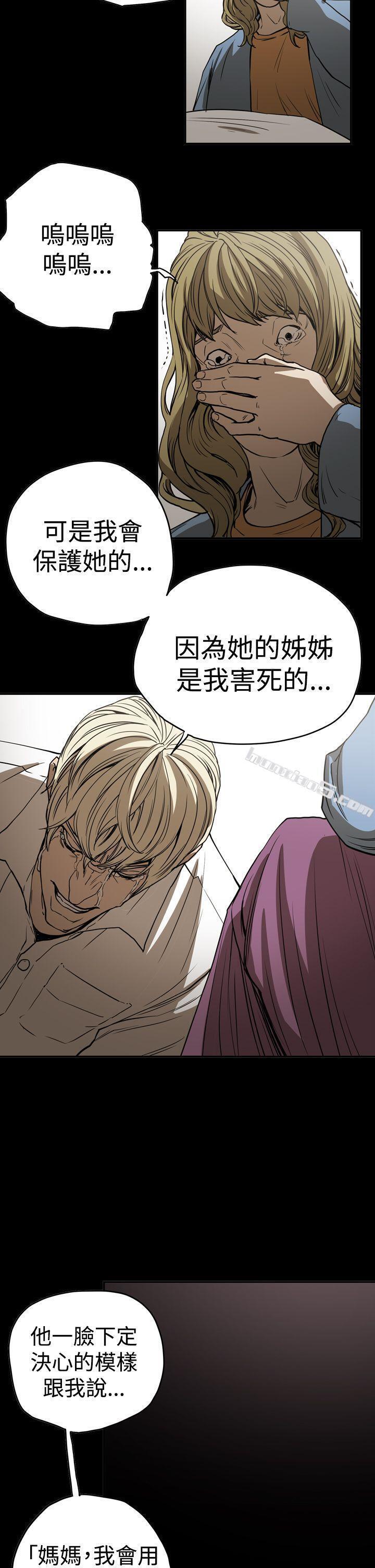 第2季第15话-ACE:禁断的诈欺之夜-无名（第12张）