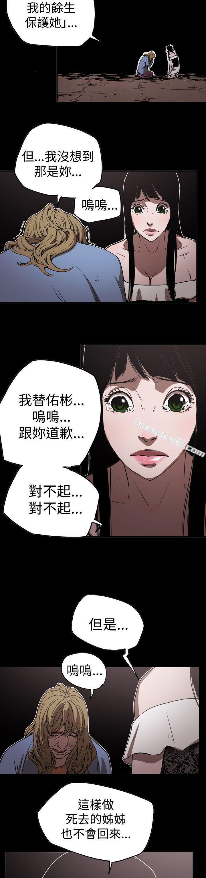 第2季第15话-ACE:禁断的诈欺之夜-无名（第13张）