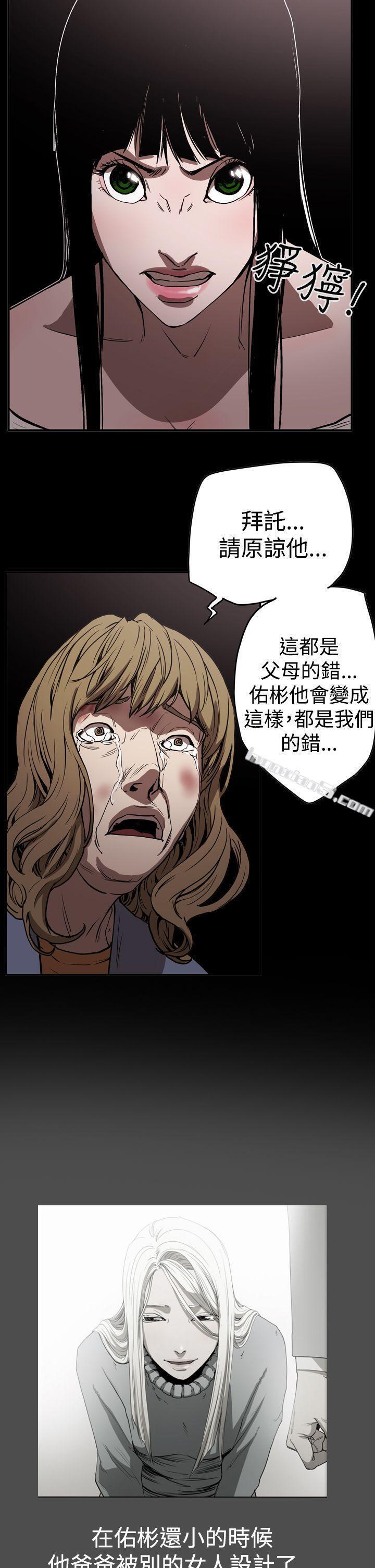 第2季第15话-ACE:禁断的诈欺之夜-无名（第14张）