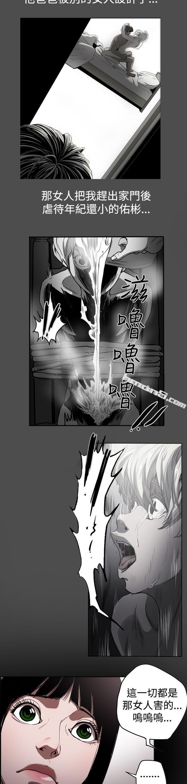 第2季第15话-ACE:禁断的诈欺之夜-无名（第15张）