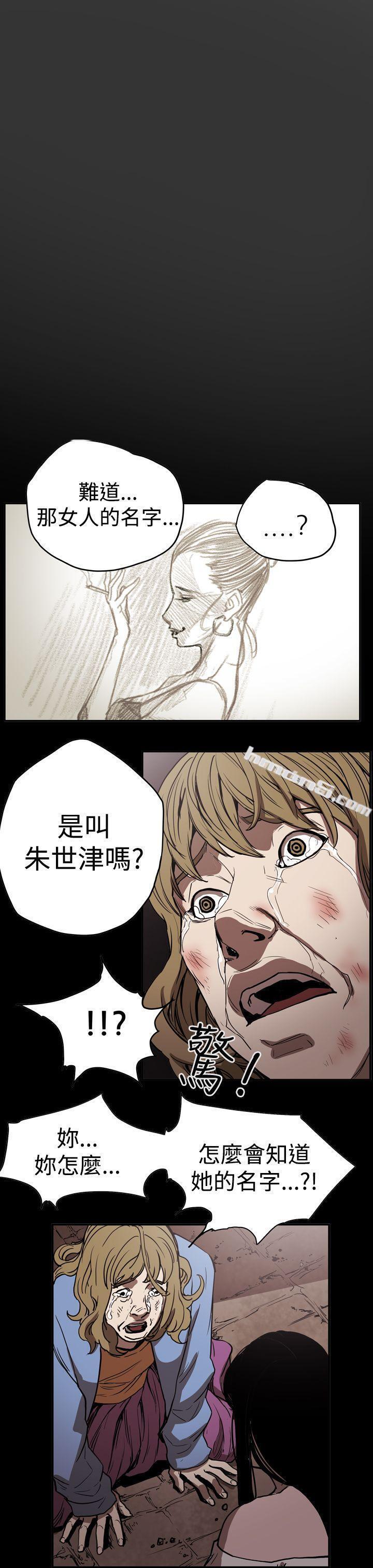 第2季第15话-ACE:禁断的诈欺之夜-无名（第17张）