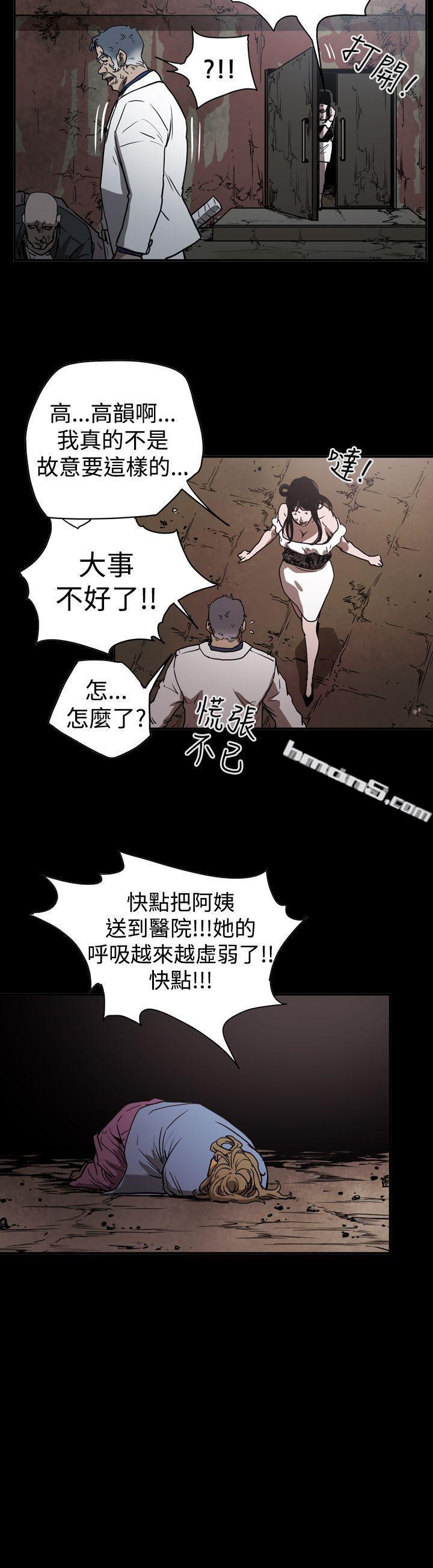 第2季第15话-ACE:禁断的诈欺之夜-无名（第19张）