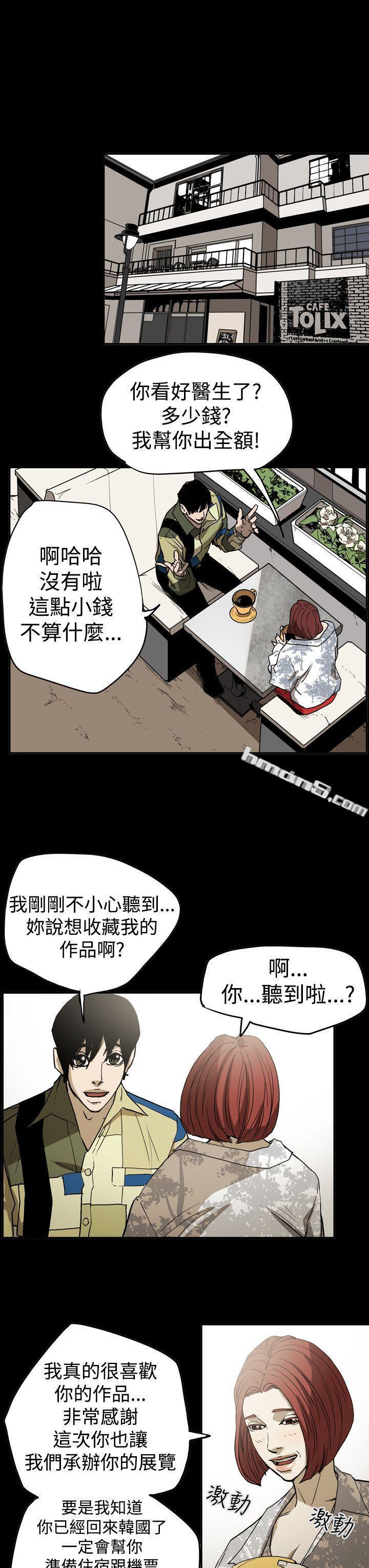 第2季第15话-ACE:禁断的诈欺之夜-无名（第22张）