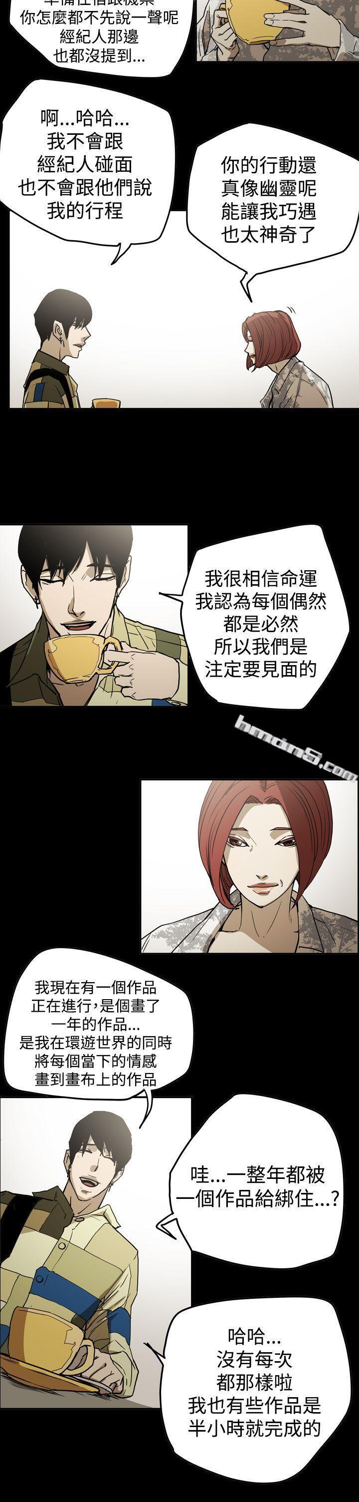 第2季第15话-ACE:禁断的诈欺之夜-无名（第23张）