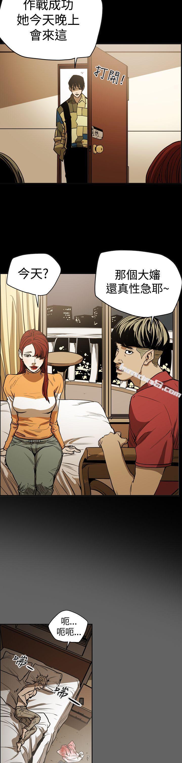 第2季第16话-ACE:禁断的诈欺之夜-无名（第5张）