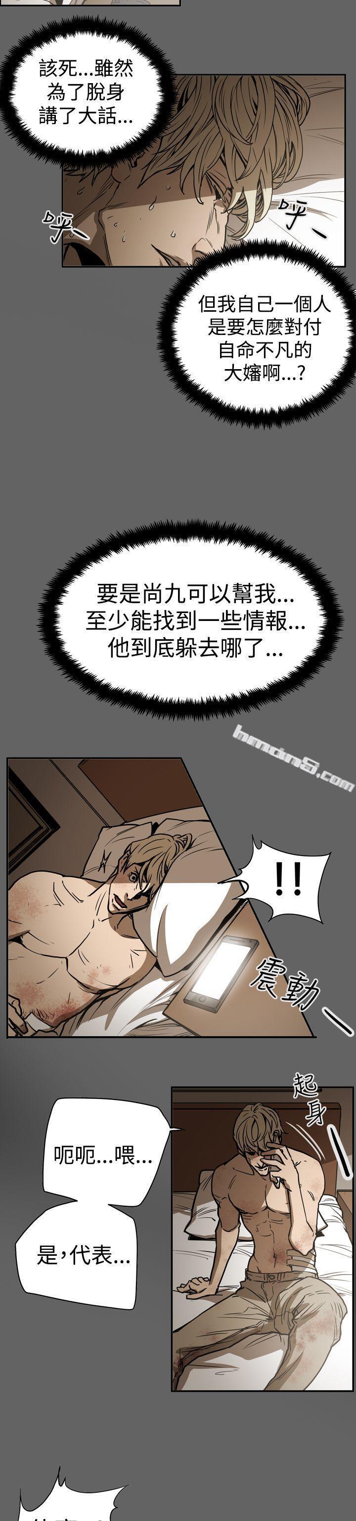 第2季第16话-ACE:禁断的诈欺之夜-无名（第6张）