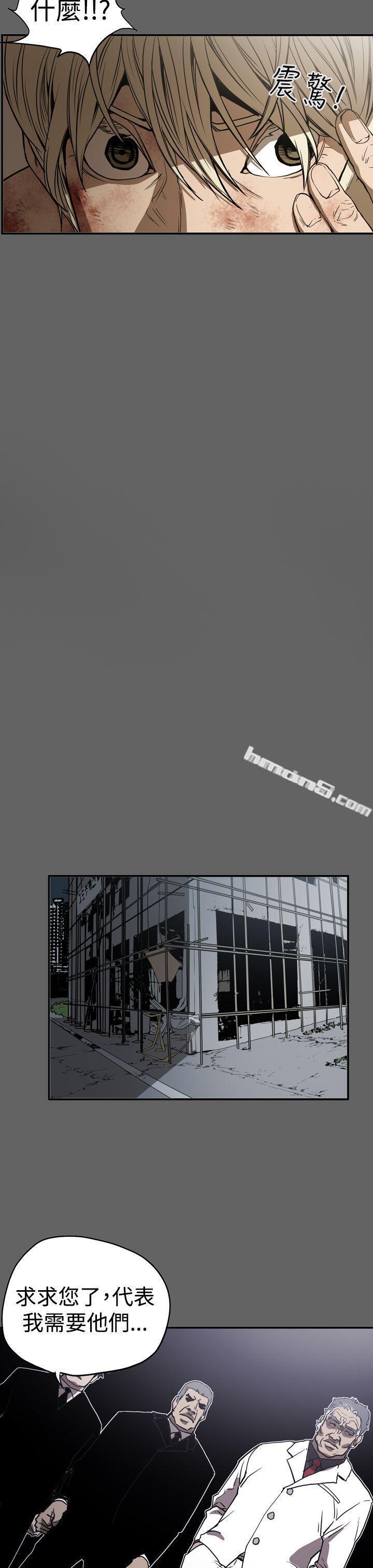 第2季第16话-ACE:禁断的诈欺之夜-无名（第7张）