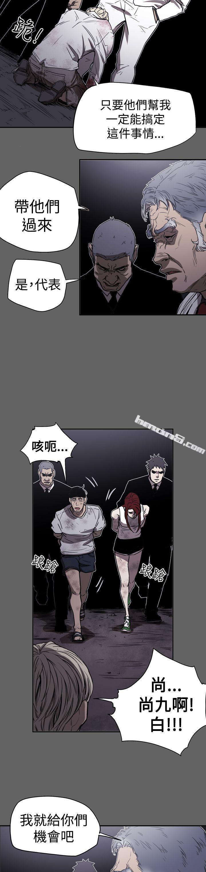 第2季第16话-ACE:禁断的诈欺之夜-无名（第8张）