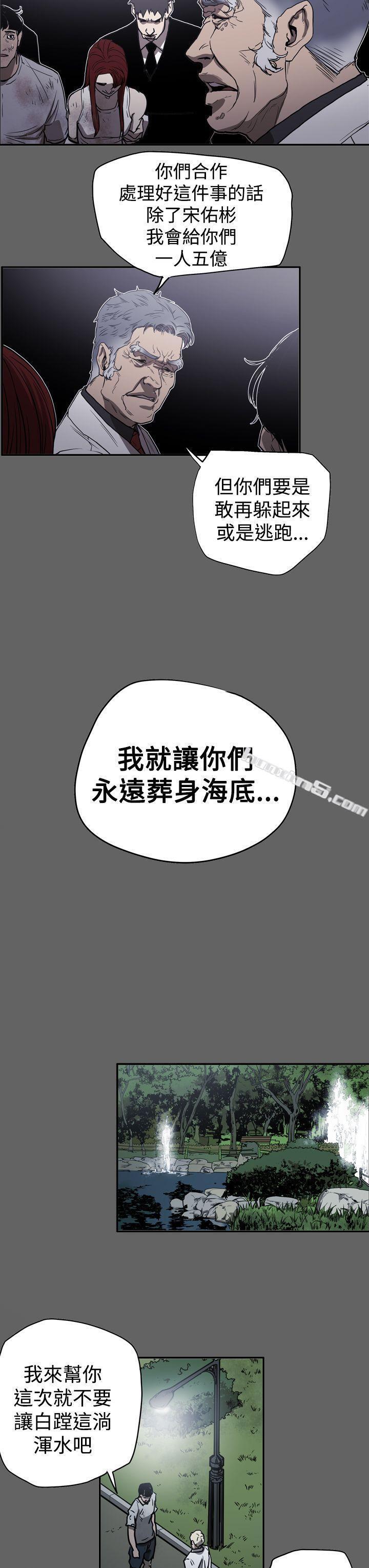 第2季第16话-ACE:禁断的诈欺之夜-无名（第9张）