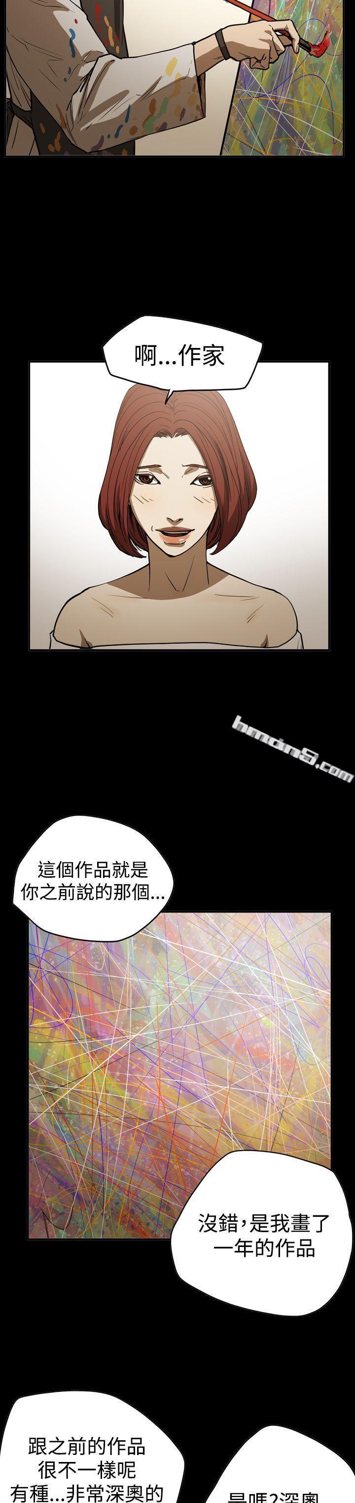 第2季第16话-ACE:禁断的诈欺之夜-无名（第18张）