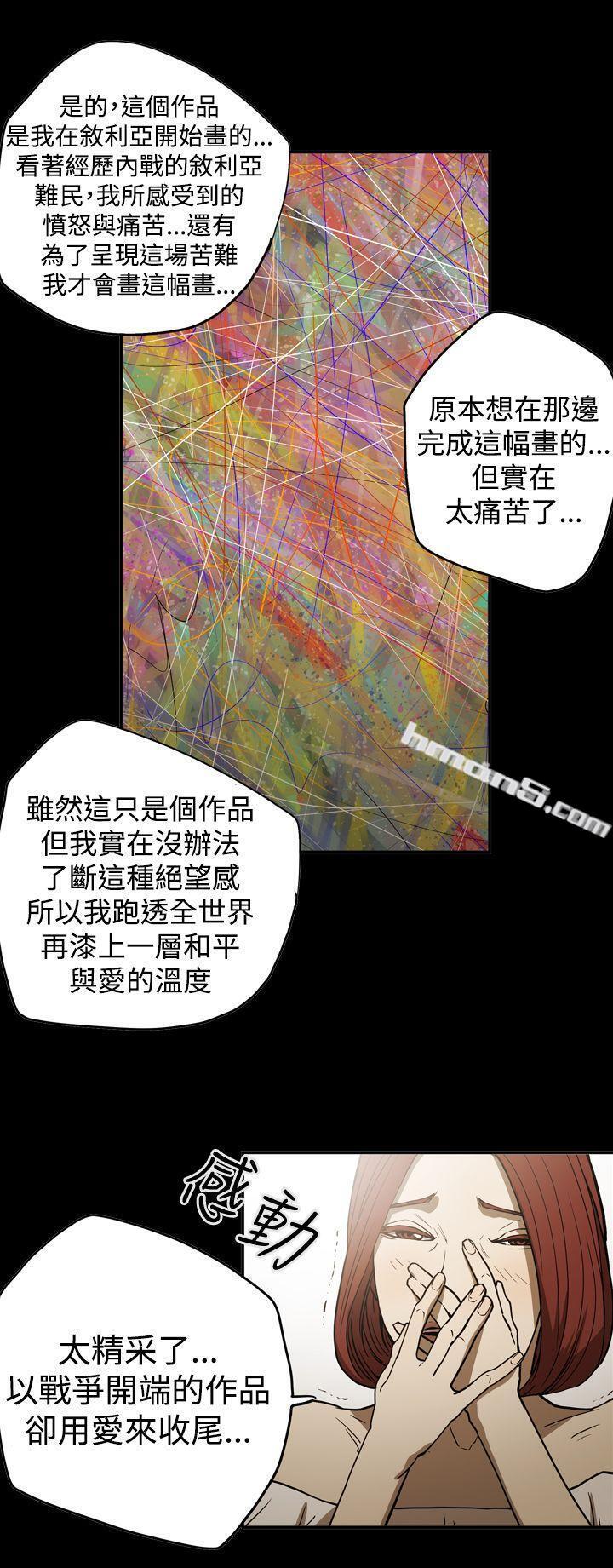 第2季第16话-ACE:禁断的诈欺之夜-无名（第20张）