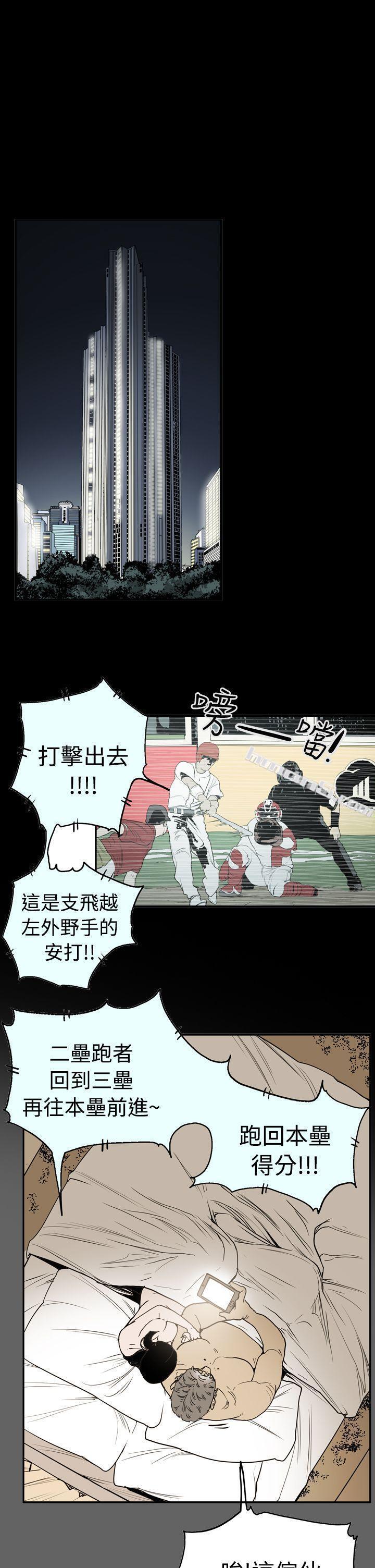 第2季第17话-ACE:禁断的诈欺之夜-无名（第5张）