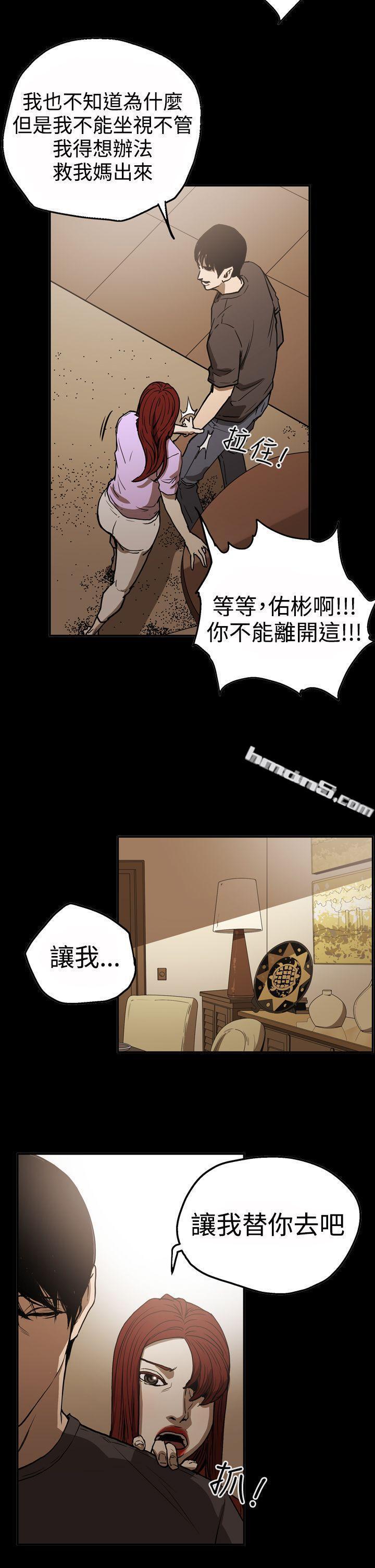 第2季第17话-ACE:禁断的诈欺之夜-无名（第15张）