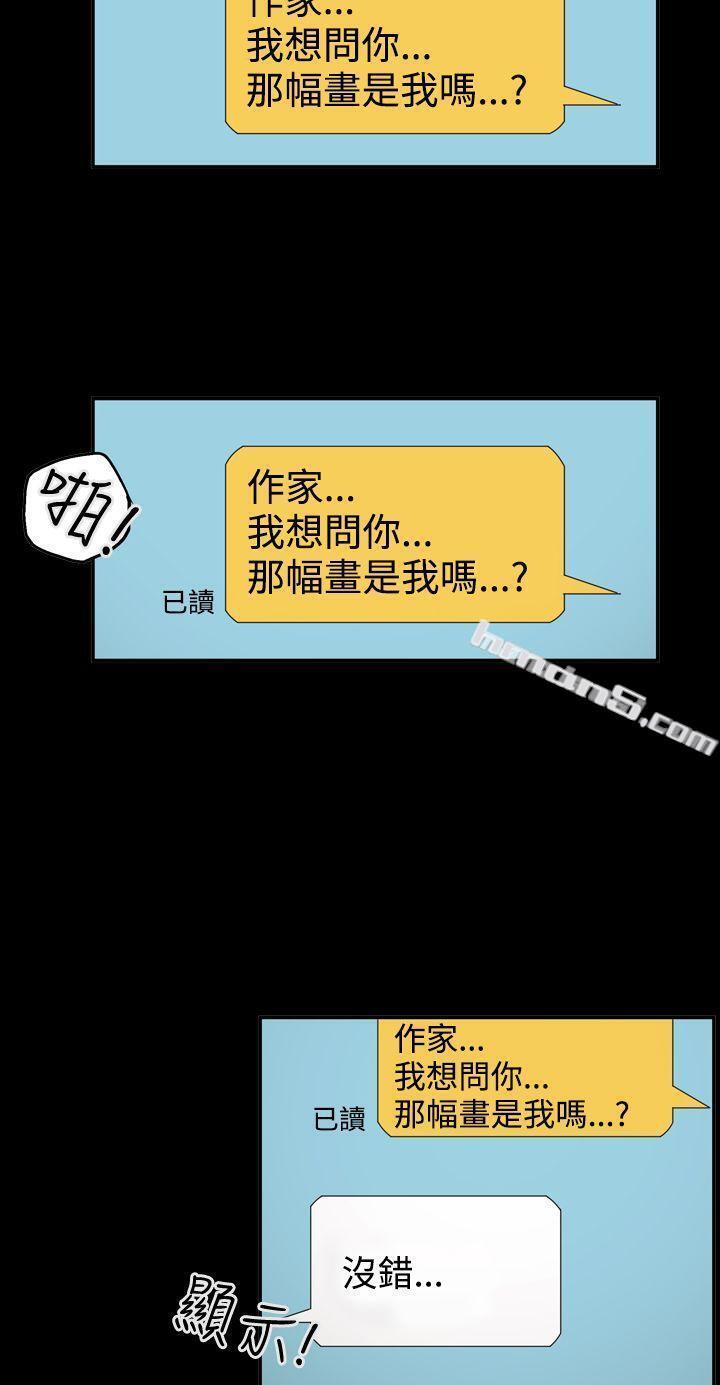 第2季第17话-ACE:禁断的诈欺之夜-无名（第20张）