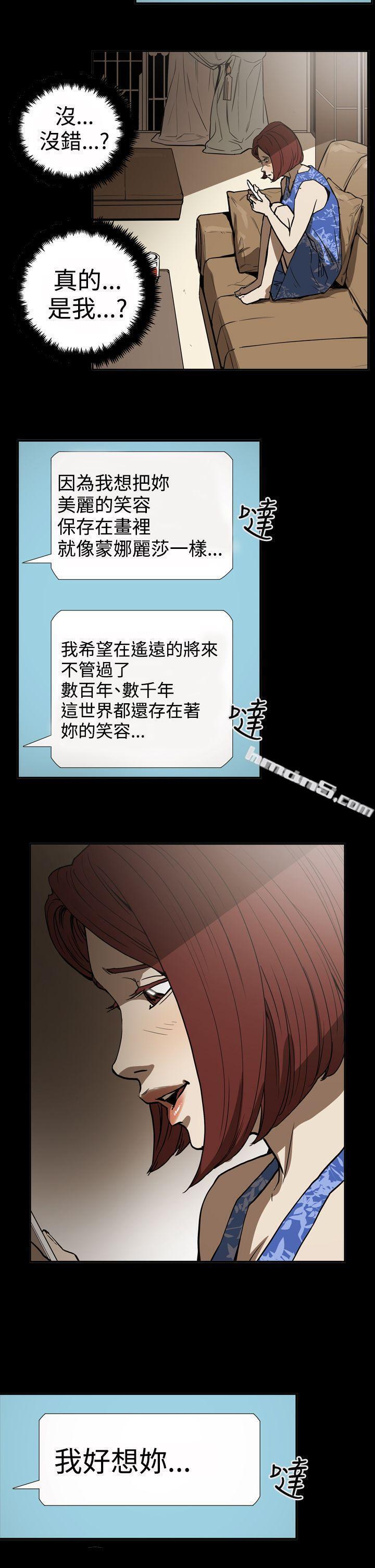 第2季第17话-ACE:禁断的诈欺之夜-无名（第21张）