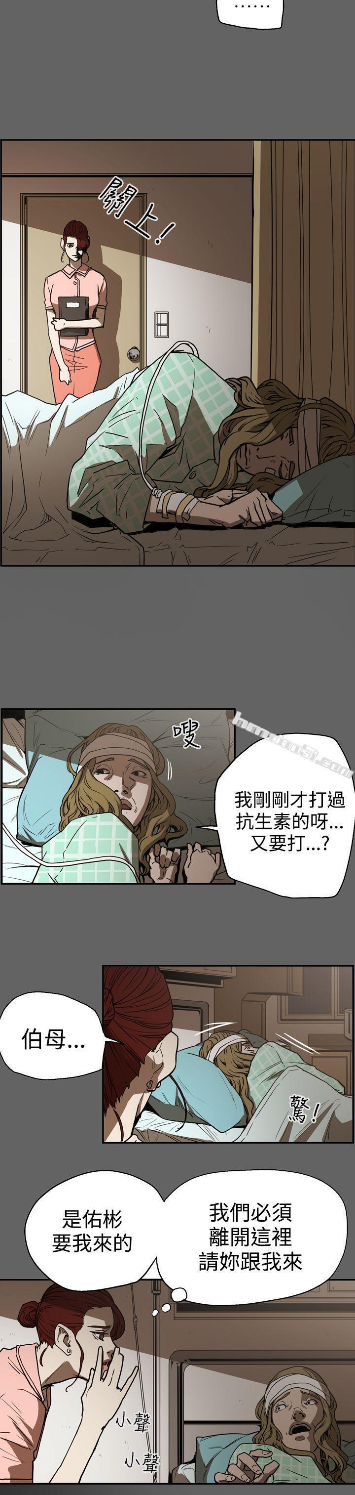 第2季第18话-ACE:禁断的诈欺之夜-无名（第7张）