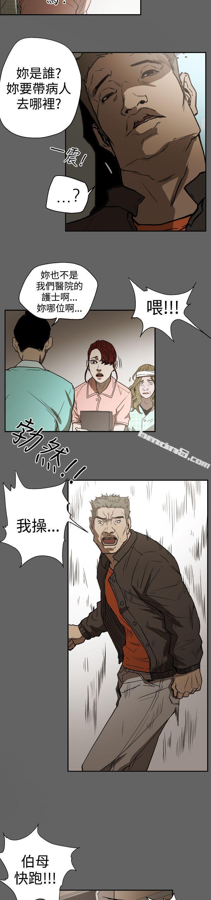 第2季第18话-ACE:禁断的诈欺之夜-无名（第9张）