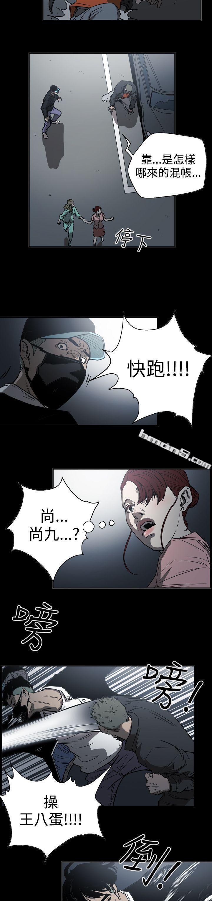 第2季第18话-ACE:禁断的诈欺之夜-无名（第13张）