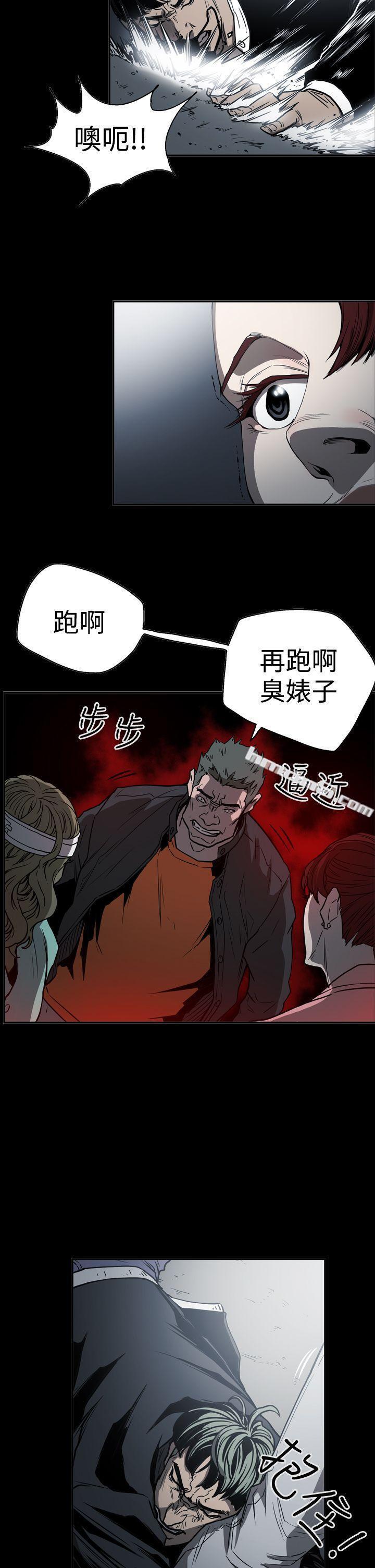 第2季第18话-ACE:禁断的诈欺之夜-无名（第14张）