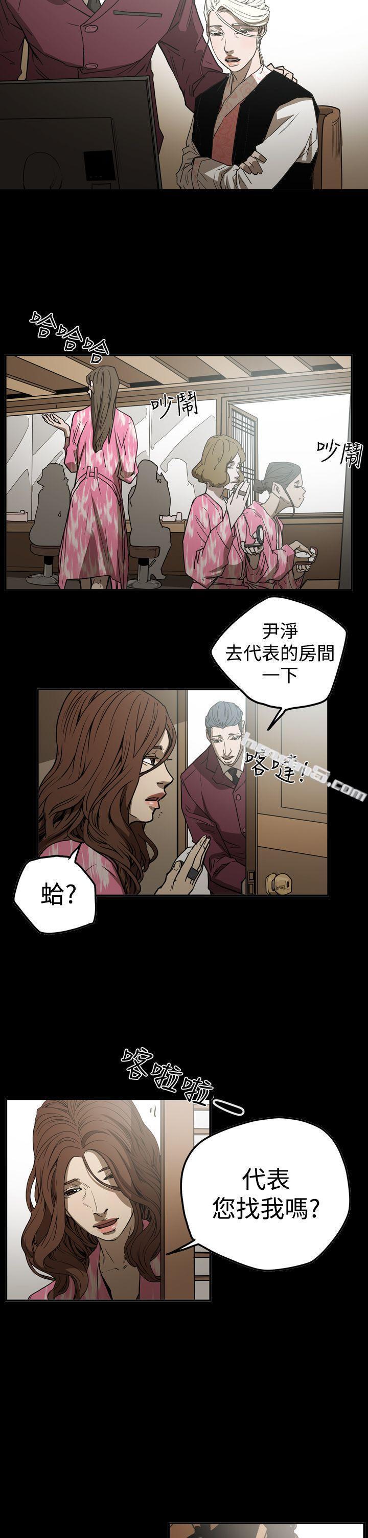 第2季第19话-ACE:禁断的诈欺之夜-无名（第12张）