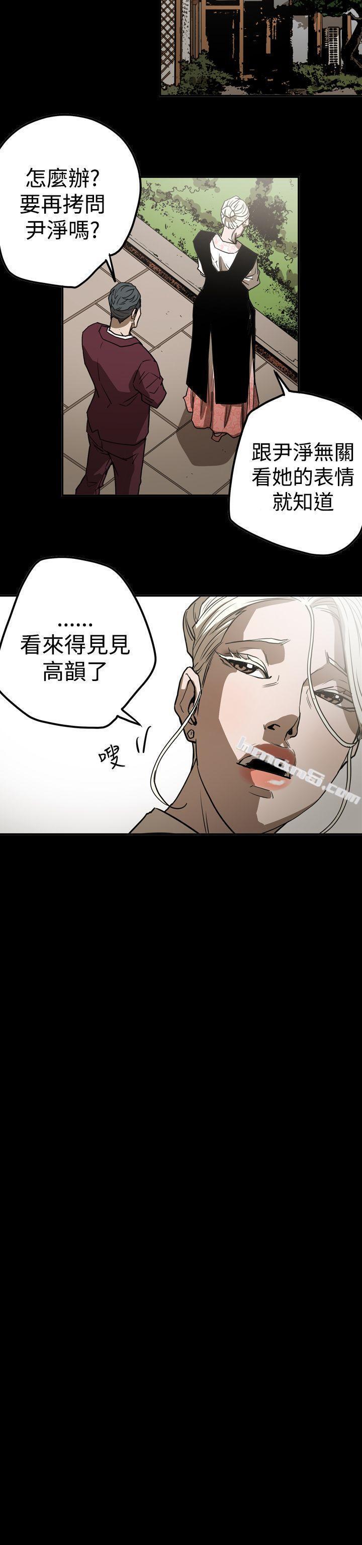 第2季第19话-ACE:禁断的诈欺之夜-无名（第16张）