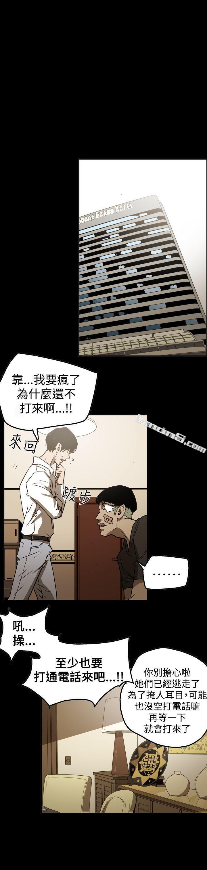 第2季第19话-ACE:禁断的诈欺之夜-无名（第17张）
