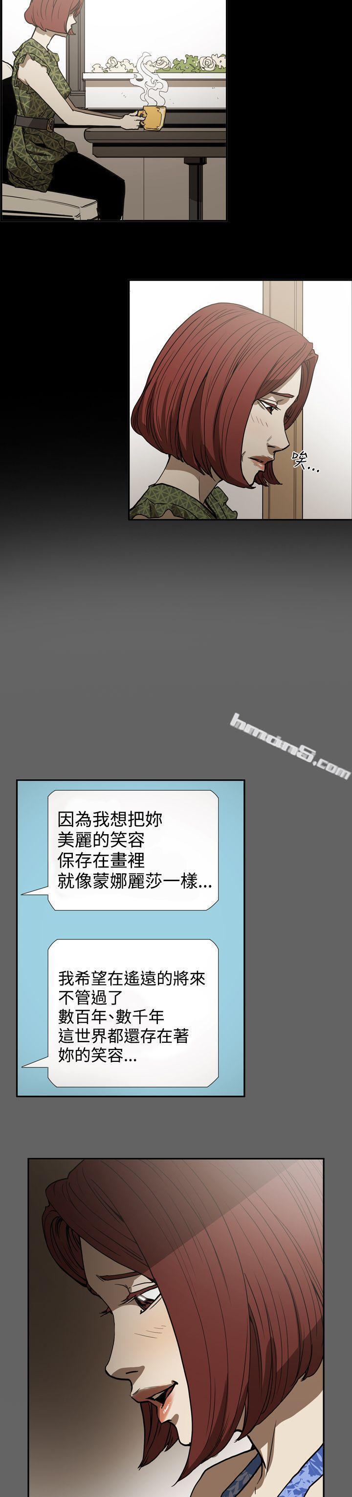 第2季第19话-ACE:禁断的诈欺之夜-无名（第19张）